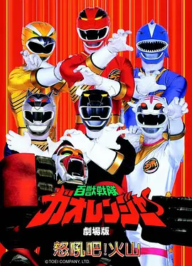 千与千寻 日本精品视频 宫崎骏 动画